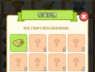 肥鹅健身房破解版无限体力