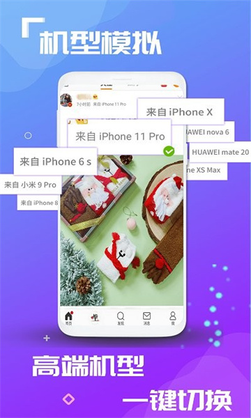 虚拟空间app