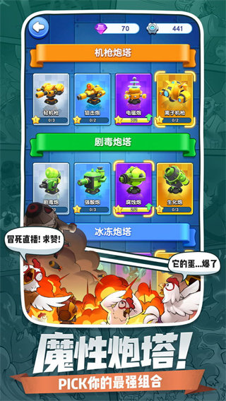 小兵别嚣张破解版无限钻石无限金币