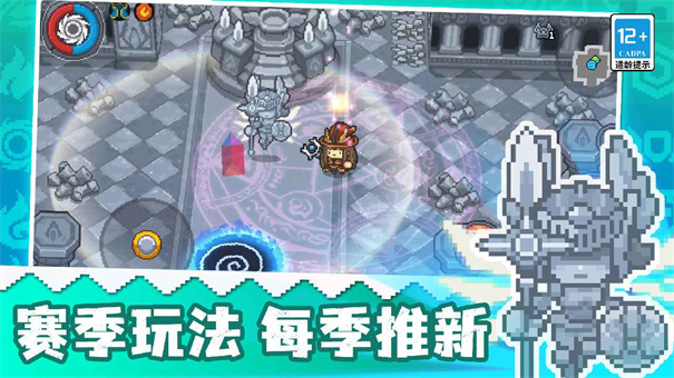 元气骑士前传单机安卓