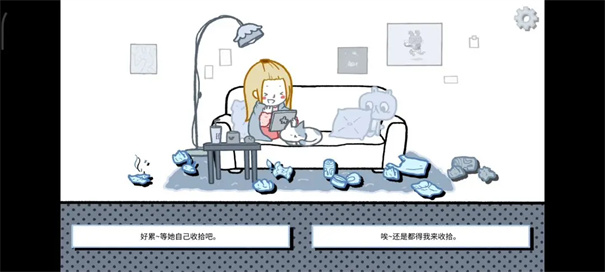 拣爱手游版