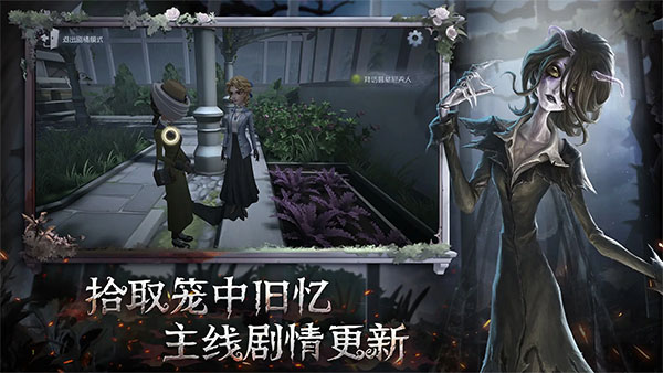 第五人格oppo渠道服