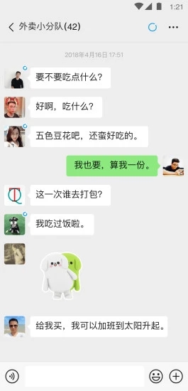 微信app下载安装官方版2022