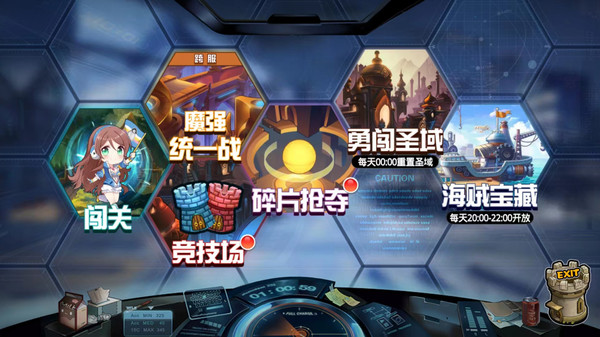 人气动漫大乱斗官方正版