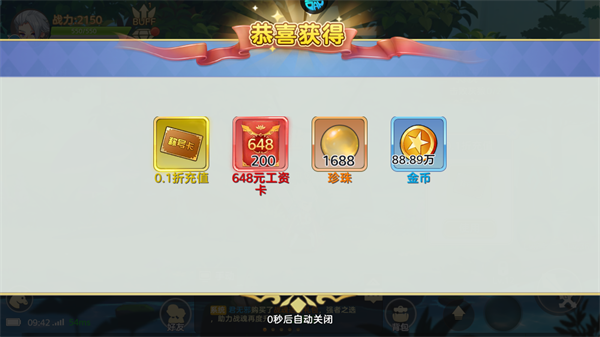 彩虹物语折扣版