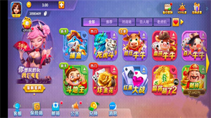 一庆棋牌最新版本  v1.0.1