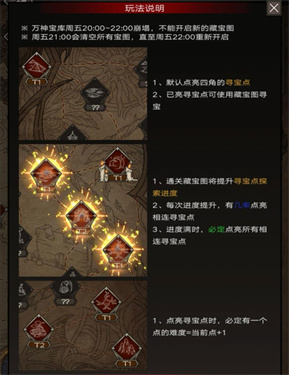不朽之旅单机版