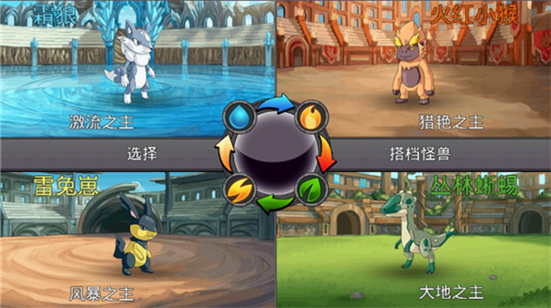 梦幻怪兽最新版本