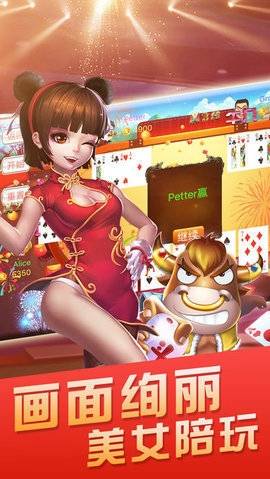 老版六月单机斗地主免费