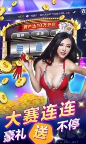 850版本手机官方版