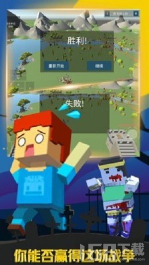 疯狂打僵尸