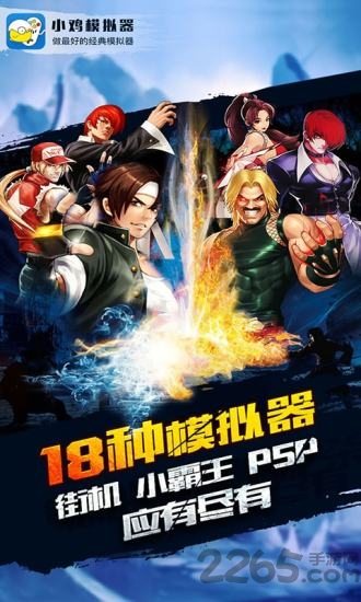 小鸡模拟器tv版永久免费版