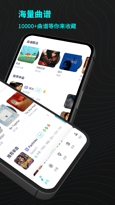 恩雅音乐app下载安装2022