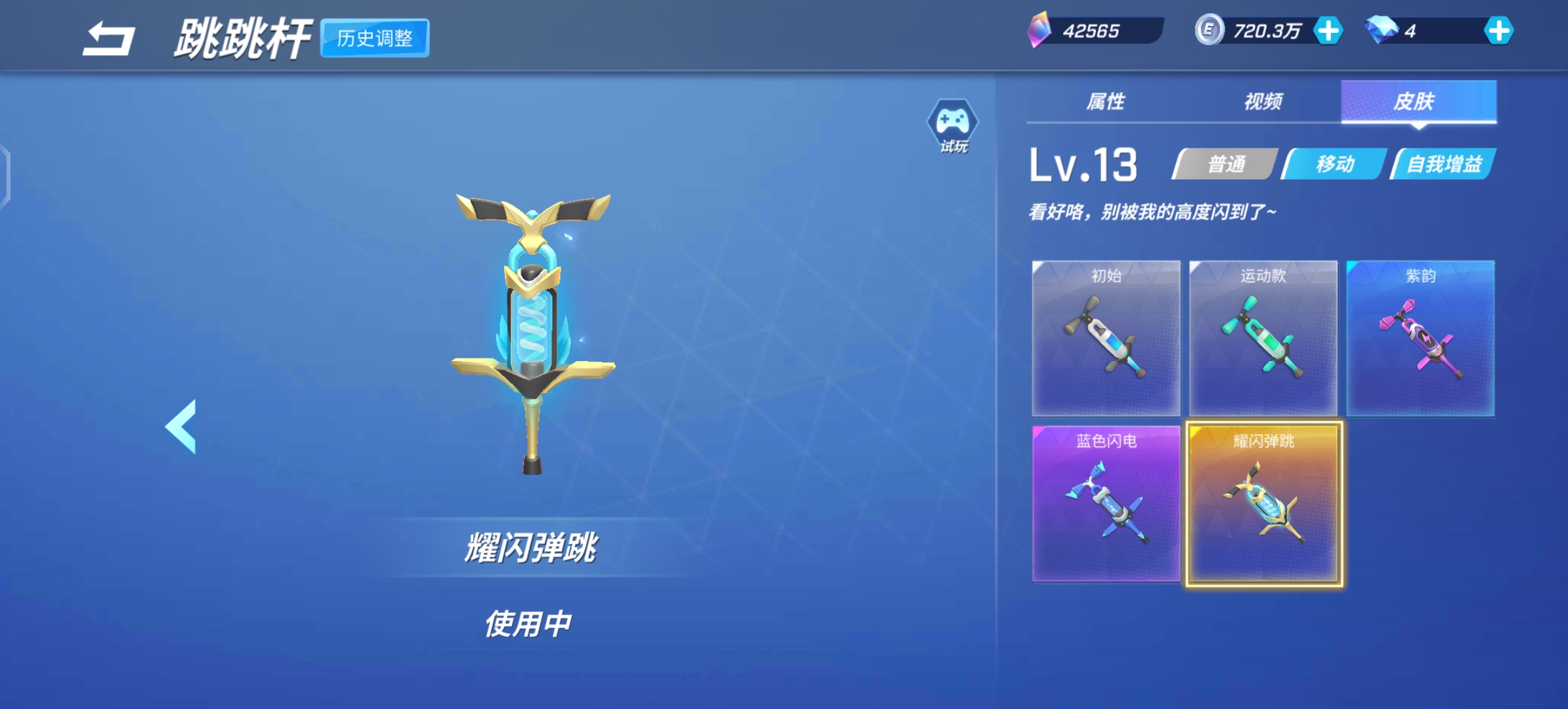 逃跑吧少年九游版