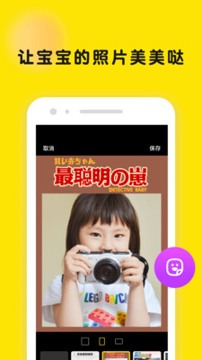 时光小屋(Peekaboo Moments)