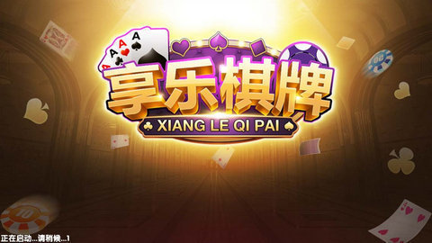 健康德州app下载