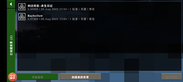 20230906143830422.jpg