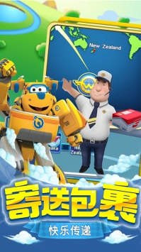 超级飞侠之机甲战神游戏