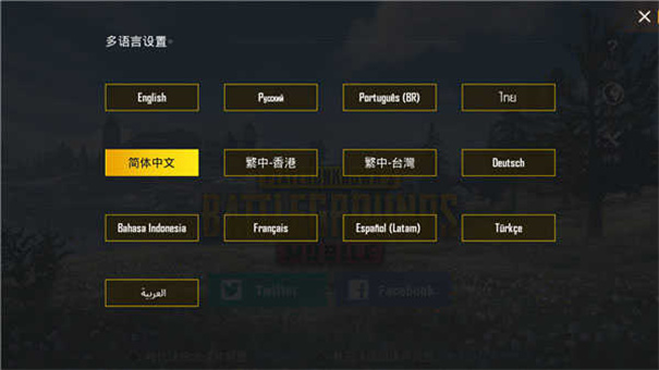pubg地铁逃生测试服2024