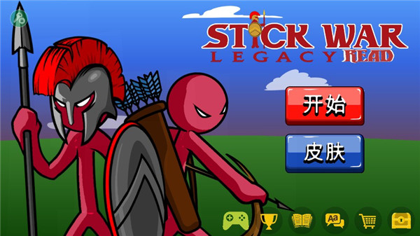 红色火柴人战争遗产魔改版
