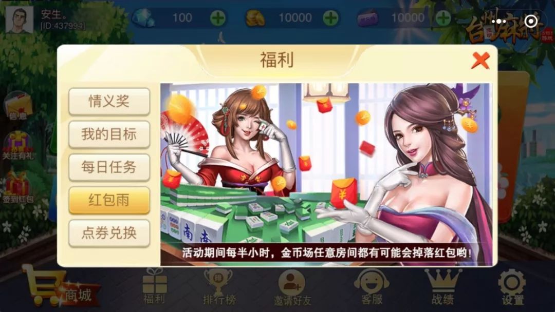 哈狗义乌版最新版