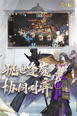 阴阳师小米渠道服