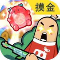 香肠派对云游戏