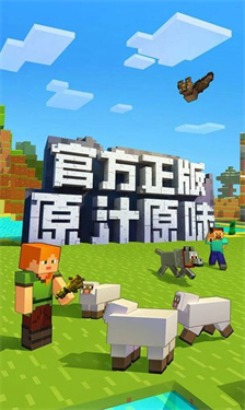 我的世界冰火传说