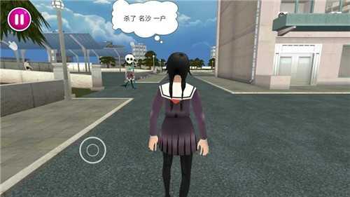 病娇模拟器（免费版）