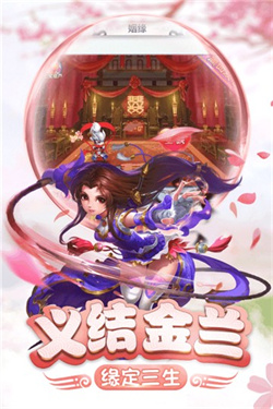 仙灵正传HD