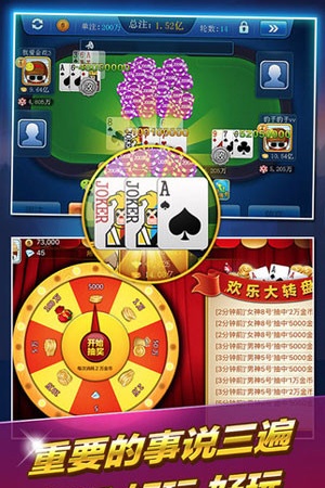 天天炸金花游戏