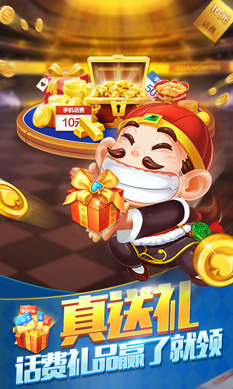 微乐斗地主手机号登录