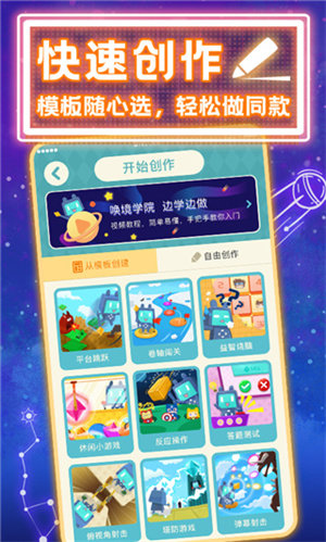 ?唤境