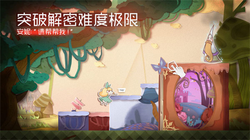 纸片少女(Paper Anne)