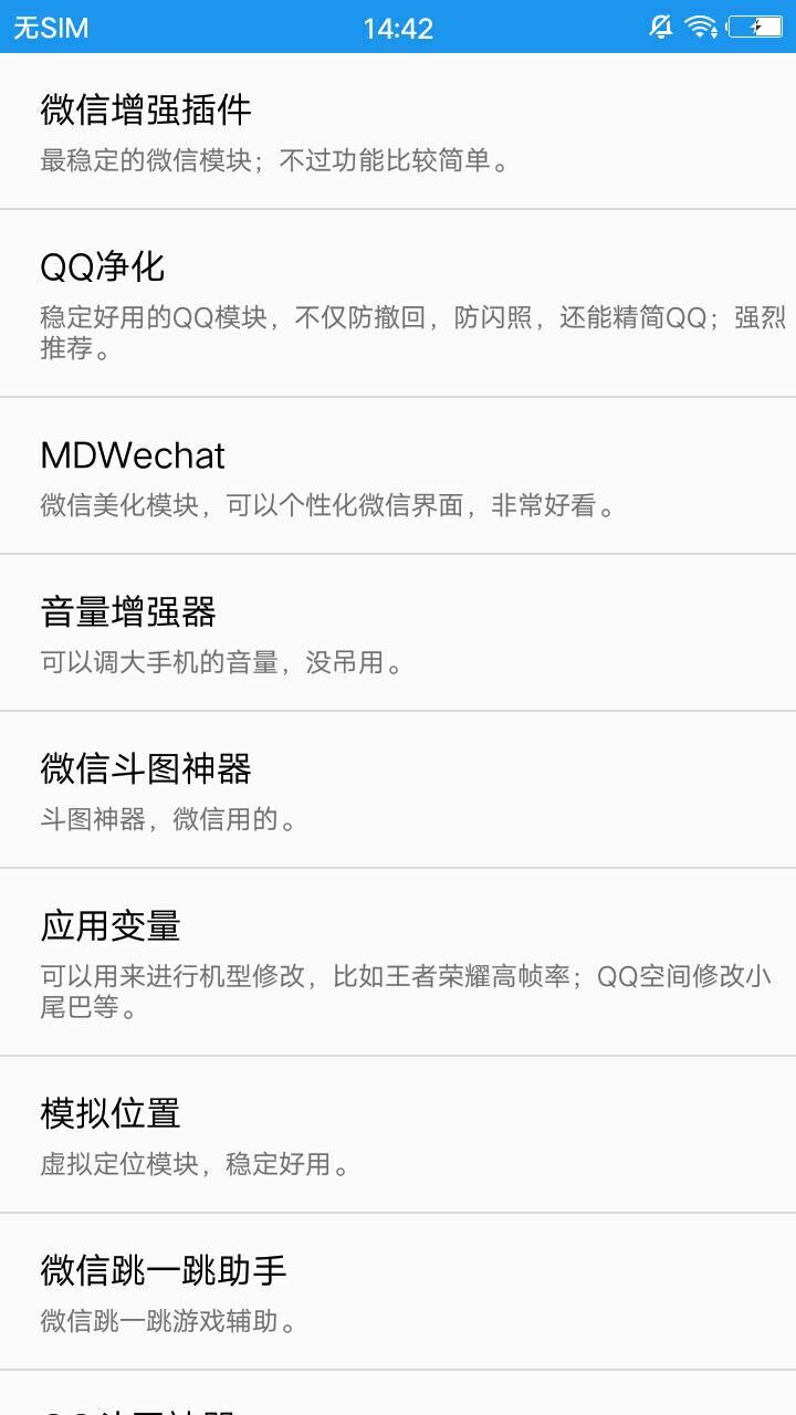 太极软件
