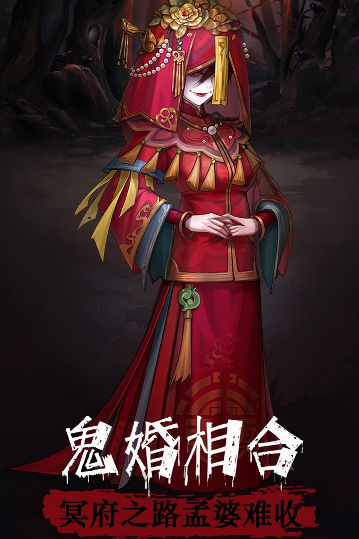 阴阳界游戏(附攻略)