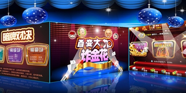 免费赢三张炸金花下载单机版