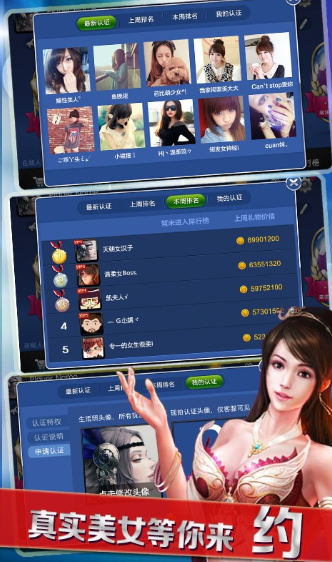 850版本豪华OPPO版