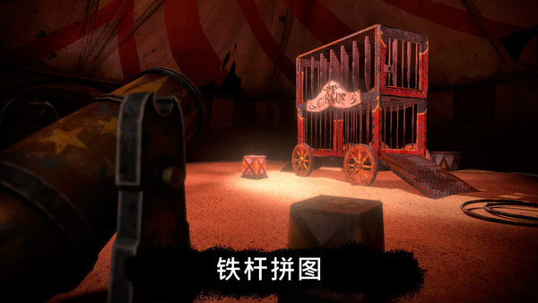 恐怖公园游戏