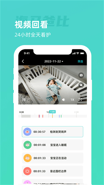 海马爸比官网版