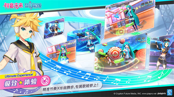 初音未来梦幻歌姬游戏