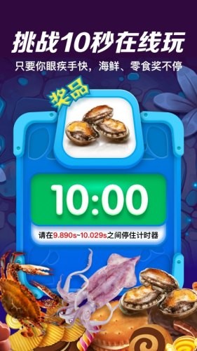 大玩咖软件