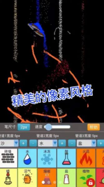 沙盒模拟大师2024