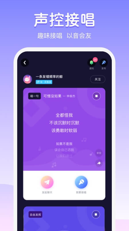 uki社交app下载2022最新版