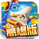 大神捕鱼破解版无限钻石v1.0.5.1.0
