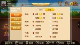 850棋牌正版