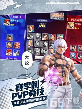 拳魂觉醒