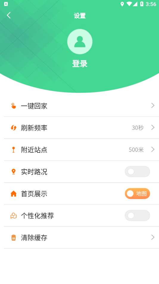 汕头公交app下载安装