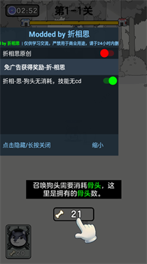 狗头大作战无敌版