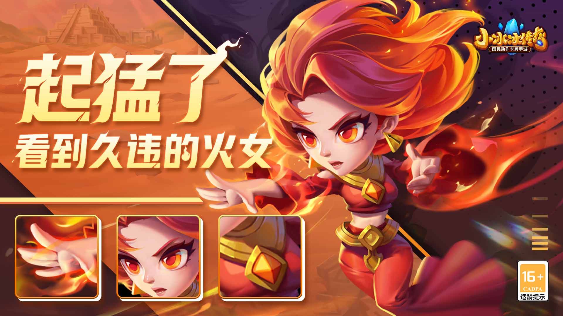 小冰冰传奇怀旧先锋服